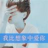 霍去病